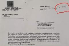 ΑΡΣΙ ΓΝ Ν-Π: Ηθική αυτουργία