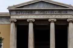 Το Εθνικό Μετσόβιο Πολυτεχνείο στα καλύτερα πανεπιστήμια του κόσμου