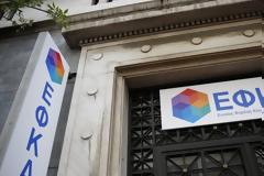ΕΦΚΑ: Ετσι θα υπολογίσετε τη σύνταξη - Αναλυτικά παραδείγματα