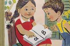 Το γλωσσάρι του καλού streaming