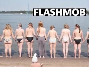 Φωτογραφία για Δεκάδες Φινλανδές ξεγύμνωσαν τα στήθη τους σε παραλία του Ελσίνκι για flashmob διαμαρτυρίας