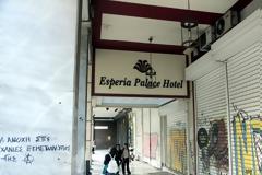 Σε ισραηλινό επενδυτικό όμιλο ξενοδοχείων το Esperia στη Σταδίου