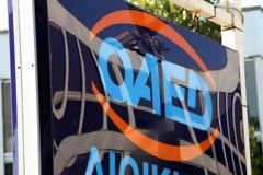 ΟΑΕΔ: Πρόγραμμα προώθησης 10.000 ανέργων, ηλικίας 18-66 ετών, από 10 Ιουλίου