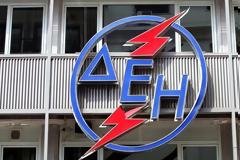 ΔΕΗ: Καθολικός πάροχος σε 200.000 καταναλωτές με προσαυξήσεις τιμολογίων 12%