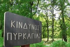 Προσοχή: πολύ υψηλός κίνδυνος πυρκαγιάς σήμερα στη Ρόδο- Δείτε το χάρτη