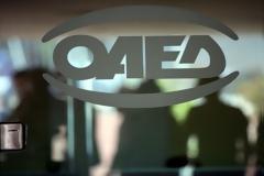 ΟΑΕΔ: Επιδότηση 10.000 ανέργων με έως και 12.000 ευρώ, πότε ξεκινούν οι αιτήσεις