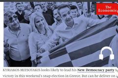 Economist: Τι πρέπει να κάνει ο Μητσοτάκης εάν θέλει να οδηγήσει την Ελλάδα μπροστά