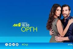 Οργή :Ο Παύλος κλέβει τη ζωή του Οδυσσέα!