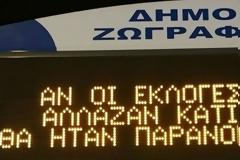 Μηνύματα αναρχικών στα δημοτικές πινακίδες: «Ραντεβού στα... οδοφράγματα»