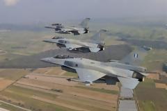 Η ...«φούσκα» της εναέριας επιτήρησης της Βόρειας Μακεδονίας