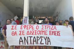 Μέλη της ΑΝΤΑΡΣΥΑ αποδοκίμασαν τον Μητσοτάκη στο Περιστέρι