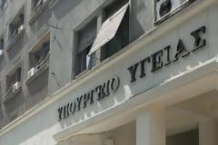 Ιδού ο νέος υπουργός Υγείας