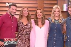 Ναταλία Γερμανού: Έτσι έκανε φινάλε το «Καλύτερα δε γίνεται» !