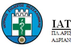 Δελτίο Τύπου - Δήλωση προέδρου κ. Νίτσα Νικολαου