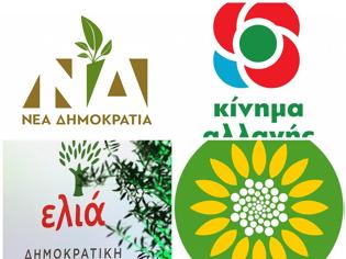 Φωτογραφία για Τα ελληνικά κόμματα και τα… φυτά τους