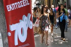 Εμπορικός Σύλλογος Γρεβενών: Έναρξη θερινών εκπτώσεων 2019 από 8 Ιουλίου έως 31 Αυγούστου 2091  με προαιρετική λειτουργία των καταστημάτων την Κυριακή 14 Ιουλίου 2019