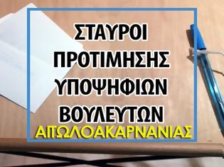 Φωτογραφία για Εθνικές Εκλογές 2019: Η σταυροδοσία υποψήφιων βουλευτών (ενσωμάτωση σταυρών στο 90,85)