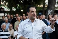 Υπουργείο Επενδύσεων: Οι άνθρωποι που καλούνται να φέρουν την ανάπτυξη