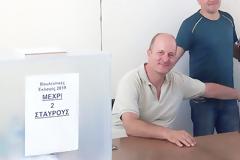 Γεράσιμος Μαλούσης‎ δικαστικός αντιπρόσωπος στα Βλυζιανά Ξηρομέρου: Ευχαριστεί για τη θερμή φιλοξενία και συνεργασία!!