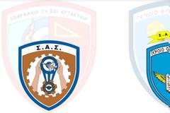 ΣΑΣ - ΣΑΣΥΔΑ: Άρνηση επίδοσης αναμνηστικών σε νέους Σμηνίες αποφοίτους τελευταίων σειρών  ΣΤΥΑ-ΣΥΔ