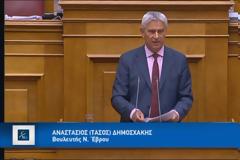Ευχαριστήρια Επιστολή του Βουλευτή Έβρου Αναστάσιου Δημοσχάκη