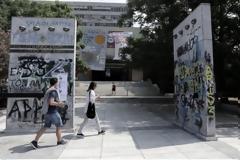 Επτά συλλήψεις στο ΑΠΘ για ναρκωτικά