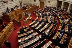 Εννέα καθηγητές του ΕΚΠΑ μπαίνουν στη Βουλή