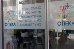 Αυξάνεται το επίδομα παιδιού για τρίτεκνους και πολύτεκνους – Επιταγή 180 ευρώ για κάθε παιδί που δεν μπαίνει σε παιδικό σταθμό