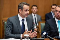 Αυτό είναι το πληροφοριακό σύστημα «Μαζί» που έθεσε σε λειτουργία το Μαξίμου