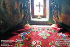 12247 - Άγιον Όρος και τέχνη: Μια αμφίδρομη σχέση