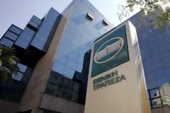 Εθνική Τράπεζα: Παραιτούνται τρία μη εκτελεστικά μέλη του ΔΣ