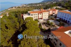 Μυτιλήνη: Δωρεά $600.000 από 92χρονο στο Πανεπιστήμιο Αιγαίου