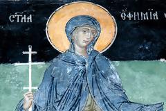 Βίος και πολιτεία της Αγίας και Μεγαλομάρτυρος  Ευφημίας