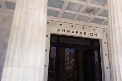 ΥΠΕΣ: Στους δήμους η είσπραξη του ΕΝΦΙΑ - Έρχεται νέος εκλογικός νόμος