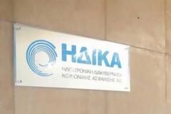 ΗΔΙΚΑ: Στο Υπουργείο Ψηφιακής Διακυβέρνησης μεταφέρεται η ηλεκτρονική συνταγογράφηση