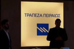 Πειραιώς: Ξεκίνησε το νέο πρόγραμμα εθελουσίας