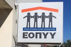 Αλλαγές στις αποζημιώσεις του ΕΟΠΥΥ για τοκετούς και φυσικοθεραπείες