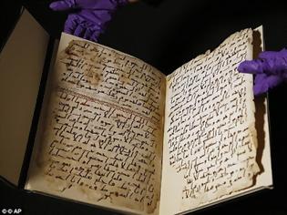Φωτογραφία για Ανακάλυψη: Βρέθηκε Κοράνι αρχαιότερο από τον Μωάμεθ!