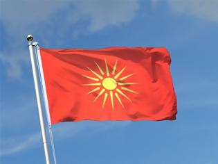 Φωτογραφία για H κυβέρνηση των Σκοπίων απαγόρευσε τον Ηλιο της Βεργίνας