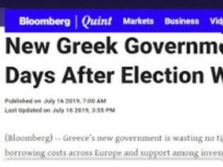 Φωτογραφία για Bloomberg: Η Ελλάδα επιστρέφει στην κανονικότητα..