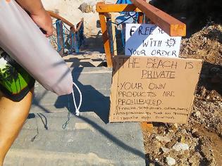 Φωτογραφία για Χαλκιδική: Βαφτίζουν τις παραλίες «πριβέ» με το έτσι θέλω