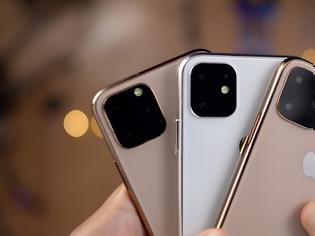 Φωτογραφία για iPhone 11: Έως 75 εκατομμύρια αντίτυπα θα παραχθούν κατά το δεύτερο εξάμηνο