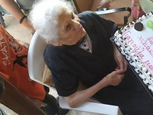 Φωτογραφία για H γηραιότερη γυναίκα στην Ελλάδα έκλεισε τα 114