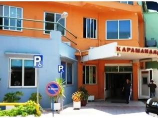 Φωτογραφία για Από τα καλύτερα Νοσοκομεία το «Καραμανδάνειο»