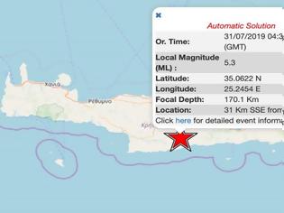 Φωτογραφία για Σεισμός 5,2 Ρίχτερ στην Κρήτη - Αισθητός στο Νότιο Αιγαίο. Τι λένε οι σεισμολόγοι