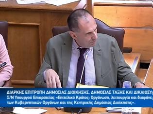 Φωτογραφία για Βελτιώσεις στο νόμο για το «Επιτελικό Κράτος» από τον Γ. Γεραπετρίτη