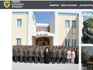 Φωτογραφία για Επανήλθε το site του ΓΕΣ army.gr