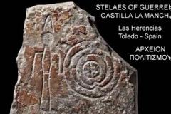 Στήλες 3.000 χρόνων με κωδική γραφή στο Τολέδο της Ισπανίας… δείχνουν Μυκηναίους πολεμιστές…