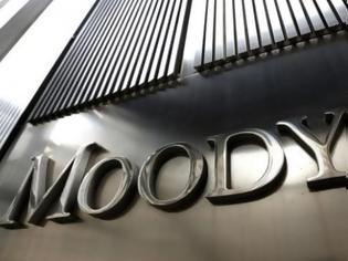Φωτογραφία για «Σιγή» Moody's για την Ελλάδα: Ανέβαλε την προγραμματισμένη αξιολόγησή της