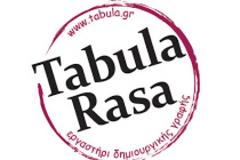 Νέο τμήμα σκηνοθεσίας κινηματογράφου και τηλεόρασης στο Εργαστήρι Δημιουργικής Γραφής Tabula Rasa